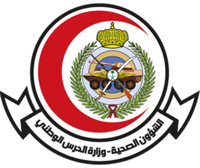 الهيئة السعودية للتخصصات الصحية
